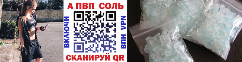 где продают   kraken вход  Alpha-PVP СК  Кяхта 