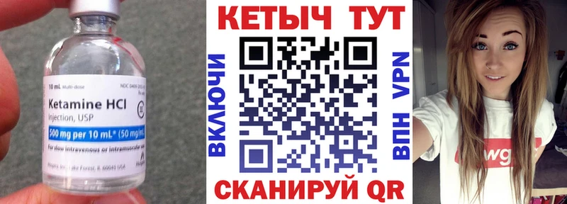 КЕТАМИН ketamine  MEGA ССЫЛКА  Кяхта 