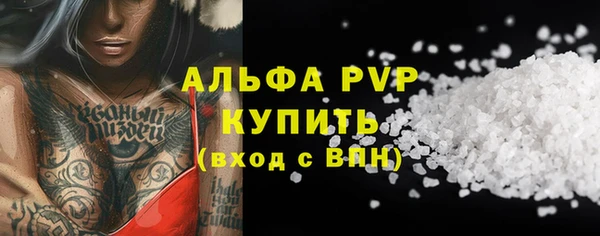 спайс Абдулино
