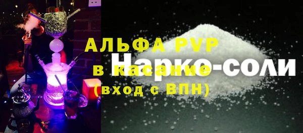 мефедрон Рославль