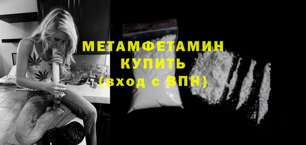меф VHQ Саяногорск