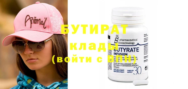 спайс Абдулино