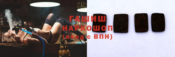 мефедрон Рославль