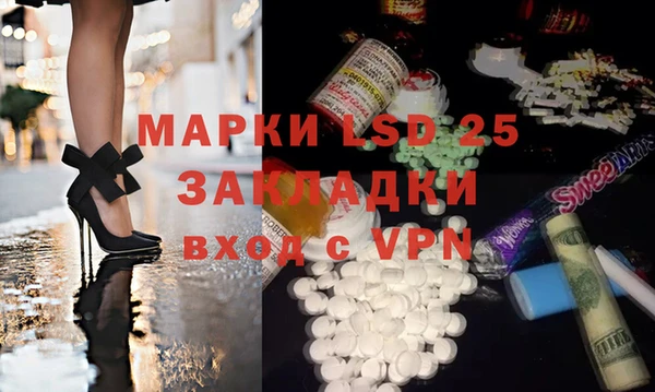 мефедрон Рославль