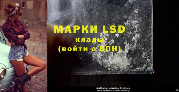 спайс Абдулино