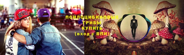 спайс Абдулино