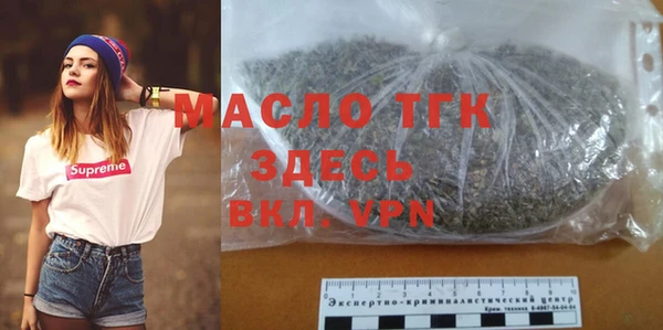 стаф Сафоново