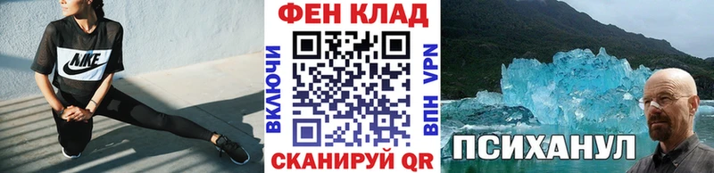 Первитин винт гидра вход Кяхта