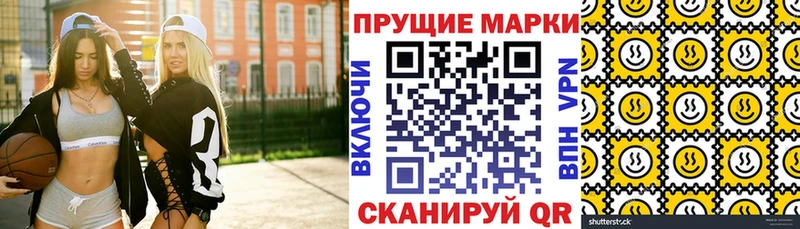 Марки NBOMe 1,5мг  Кяхта 