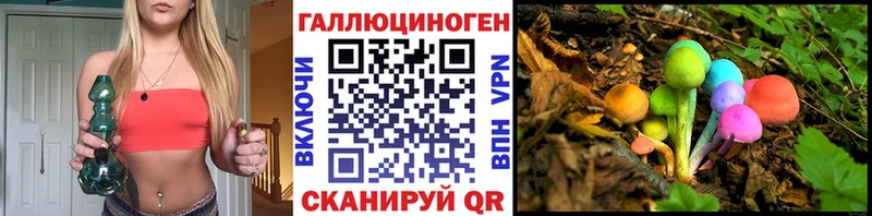 Галлюциногенные грибы GOLDEN TEACHER  что такое наркотик  Кяхта 